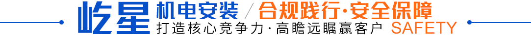 永乐高,永乐高官方网站安装,合规践行·安全保障