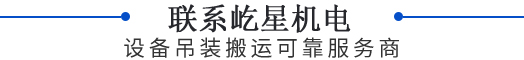 联系永乐高,永乐高官方网站