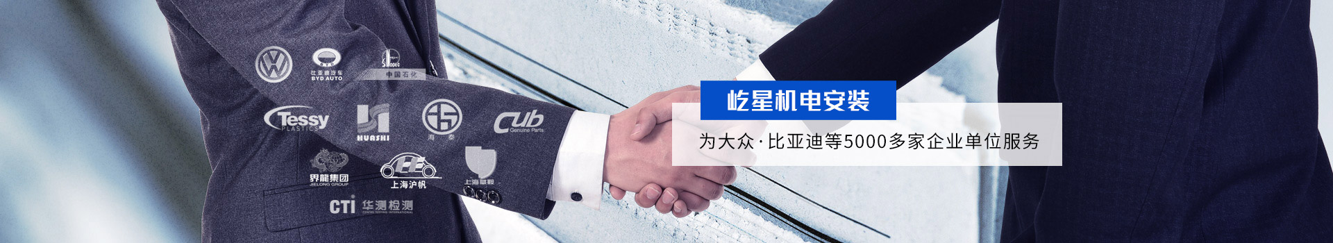 永乐高,永乐高官方网站安装为5000多家企业服务